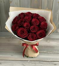 Букет Блистательный в Лазарево